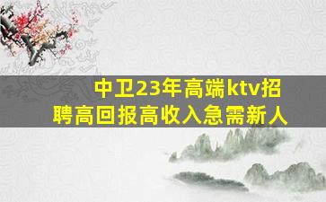 普洱夜场招聘